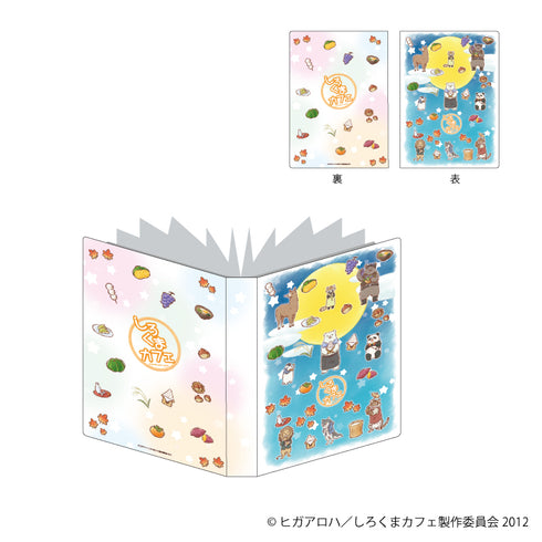 『しろくまカフェ』プレミアムポストカードホルダー 01/集合デザイン お月見ver.(グラフアート)